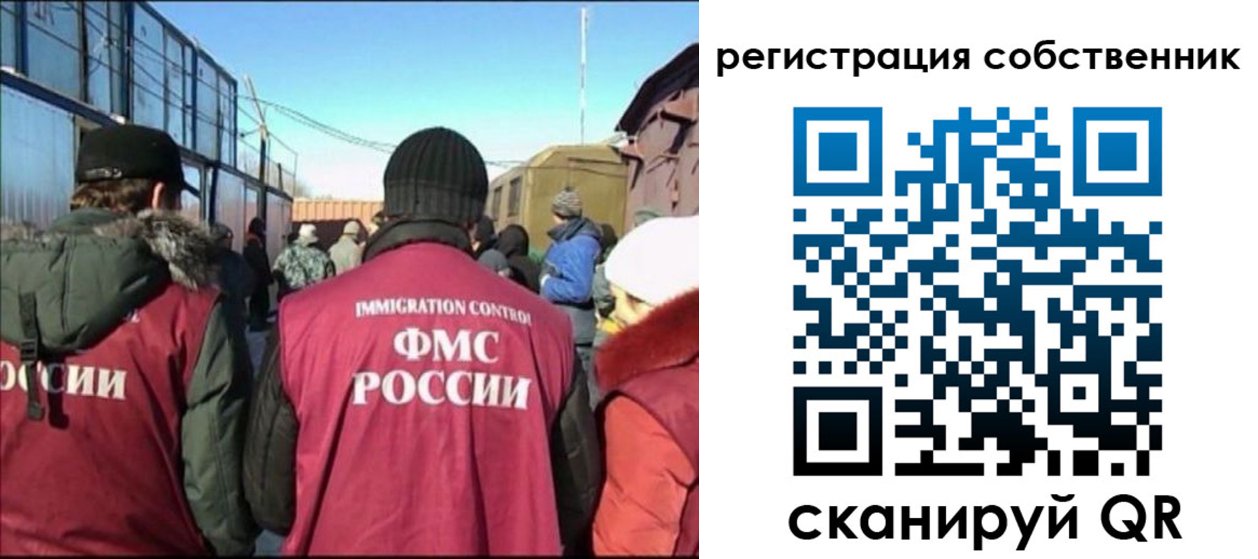 миграционный учет в Новоалександровске